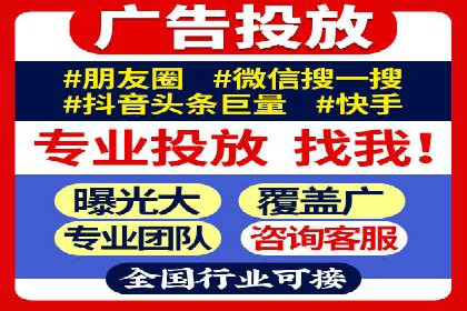 成功案例分享：如何巧妙运用信息流广告提升品牌影响力